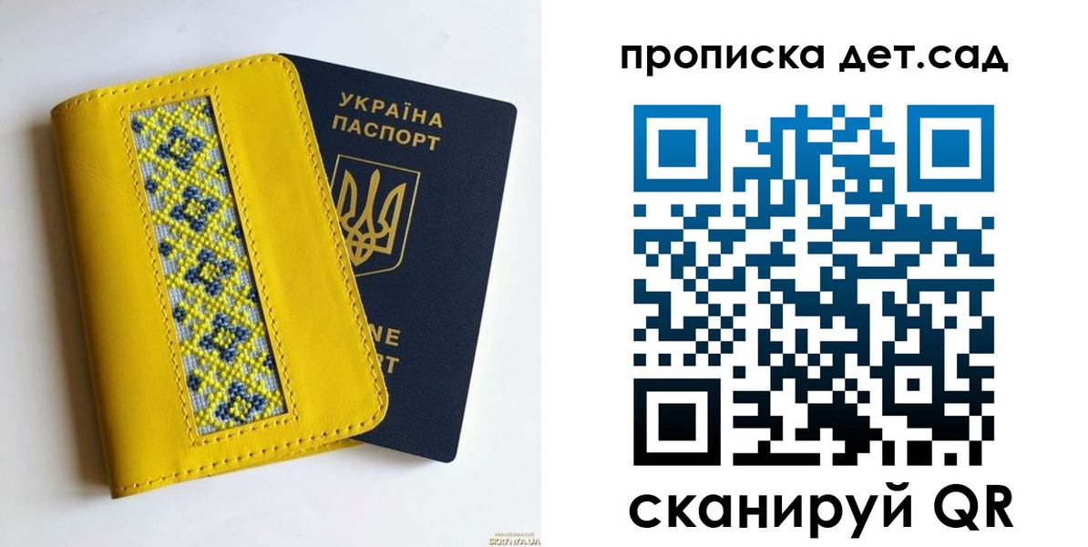 прописка для кредита в Ужуре