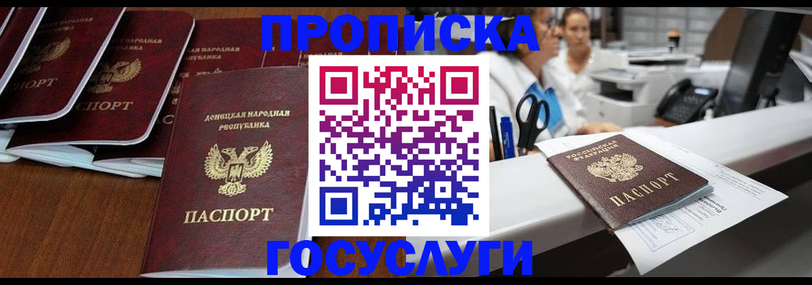 регистрация в Ужуре
